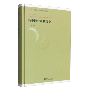 ���Ї���Ӌ�ƶ�ʷ(����)