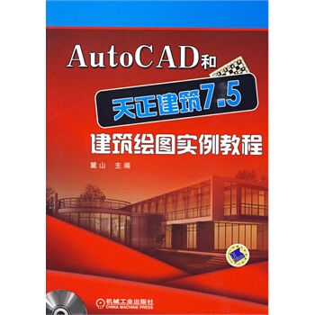 AutoCAD����������7.5�����L�D��(sh��)���̳�