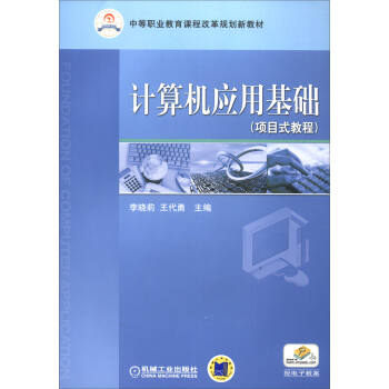 Ӌ(j��)��C(j��)��(y��ng)�û��A(ch��)���(xi��ng)Ŀʽ�̳̣�