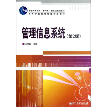 ������Ϣϵ�y(t��ng)����2�棩