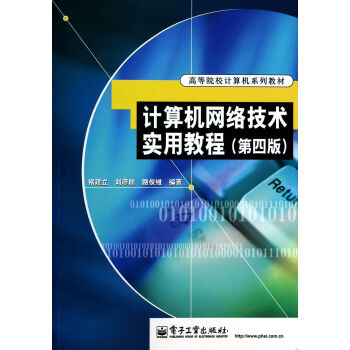 Ӌ(j��)��C(j��)�W(w��ng)�j(lu��)���g(sh��)��(sh��)�ý̳̣����İ棩