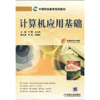 Ӌ��C��(y��ng)�û��A(ch��)