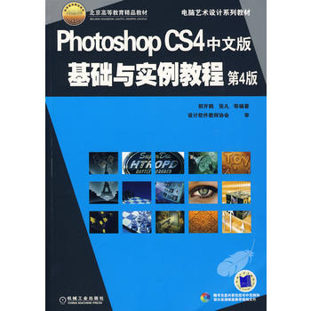 Photoshop CS4���İ���A(ch��)�c��(sh��)���̳�