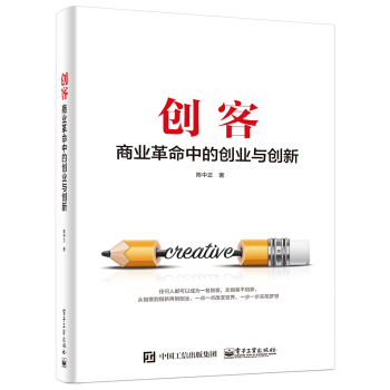 ��(chu��ng)�͡����̘I(y��)�����еĄ�(chu��ng)�I(y��)�c��(chu��ng)��