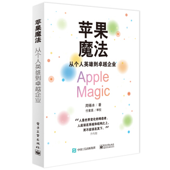 �O��ħ�����Ă���Ӣ�۵�׿Խ��I(y��)