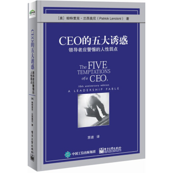 CEO������T���I(l��ng)��(d��o)�ߑ�(y��ng)������������c