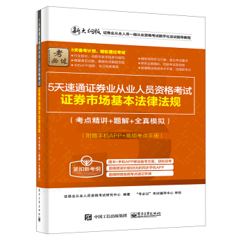 5����ͨ�Cȯ�I(y��)�ĘI(y��)�ˆT�Y��ԇ���Cȯ�Ј��������ɷ�Ҏ(gu��)�����c(di��n)���v+�}��+ȫ��ģ�M��