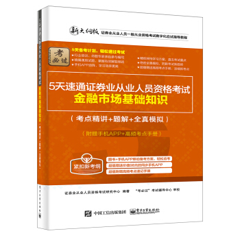 5����ͨ�Cȯ�I(y��)�ĘI(y��)�ˆT�Y��ԇ�������Ј����A(ch��)֪�R�����c(di��n)���v+�}��+ȫ��ģ�M��