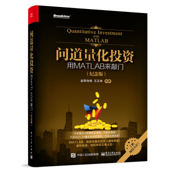 ��������Ͷ�Y������MATLAB�����T���o(j��)��棩