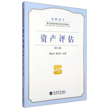 �Y�a(ch��n)�u(p��ng)��(�ڶ���)(�S����)(��)(ԭ3706)