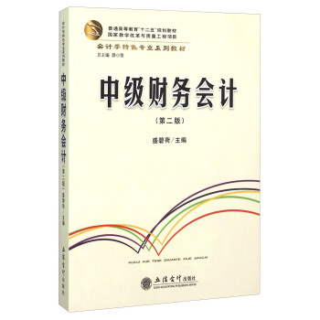 �м�(j��)ؔ(c��i)��(w��)��(hu��)Ӌ(j��)(�ڶ���)(ʢ�̺�)(ԭ2985)