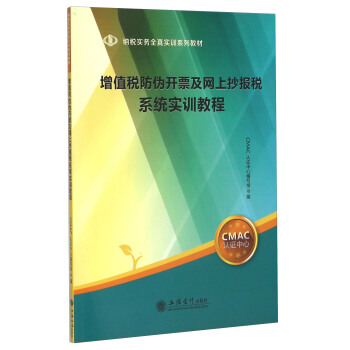 ��ֵ�������_Ʊ���W(w��ng)�ϳ���(b��o)��ϵ�y(t��ng)��(sh��)Ӗ(x��n)�̳�