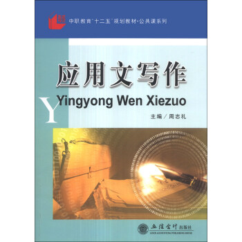 ��(y��ng)���Č���(��־�Y)-LZ