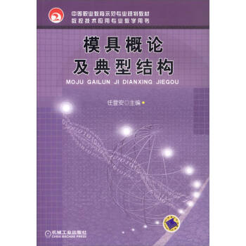 ģ�߸�Փ�����ͽY(ji��)��(g��u)