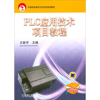 PLC���ü��g�Ŀ�̳�