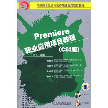 Premiere �I(y��)�����Ŀ�̳�