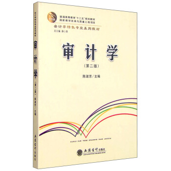 ��Ӌ�W(xu��)(�ڶ���)(��緼)(ԭ2899)