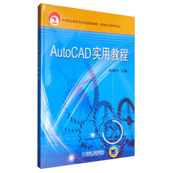 AutoCAD��(sh��)�ý̳�