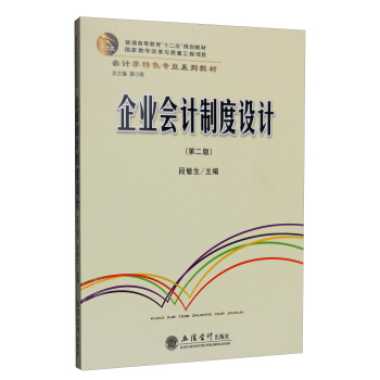 ��I(y��)��Ӌ�ƶ��O(sh��)Ӌ(�ڶ���)(������)(ԭ3559)