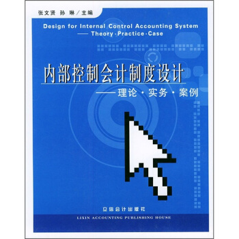 ��(n��i)�����ƕ�(hu��)Ӌ(j��)�ƶ��O(sh��)Ӌ(j��)--��Փ.��(sh��)��(w��).����(�����t)