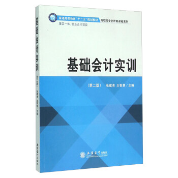 ���A(ch��)��Ӌ(j��)��(sh��)Ӗ(x��n)(�ڶ���)(������)(G)(ԭ2974)