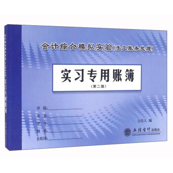 ��Ӌ�C��ģ�M���(�ֹ��~��̎��)���������~��(�ڶ���)(ԭ4326)