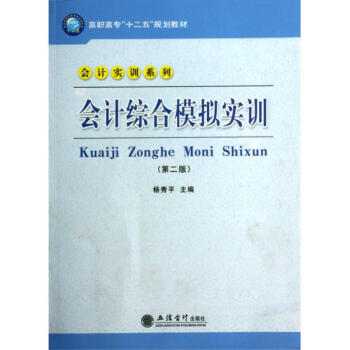 ��Ӌ�C��ģ�M��Ӗ(x��n)(�ڶ���)(����ƽ)(ԭ1622)