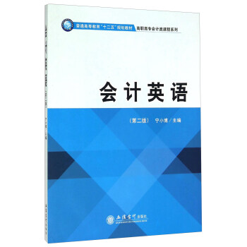 ��ӋӢ�Z(�ڶ���)(��С��)(G)(ԭ2925)