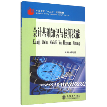 ��(hu��)Ӌ(j��)���A(ch��)֪�R(sh��)�c���㼼��(����ϼ)