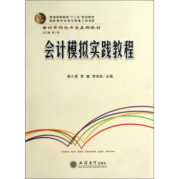 ��(hu��)Ӌ(j��)ģ�M��(sh��)�`�̳�(Ѧ�Ԙs)