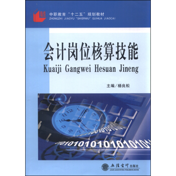 ��Ӌ��λ���㼼��(������)(��)