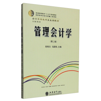 �����Ӌ�W(xu��)(�ڶ���)(�w˨��)(ԭ2987)