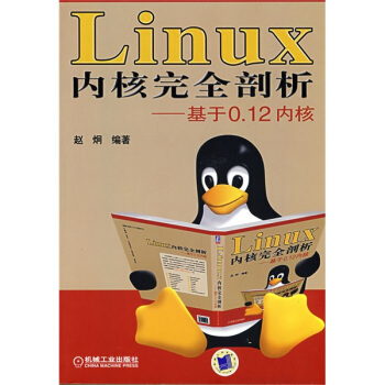 Linux ��(n��i)����ȫ������������0.12��(n��i)��