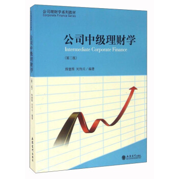 ��˾�м���ؔ(c��i)�W(xu��)(�ڶ���)(�ܳ���)(ԭ2466)