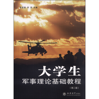 ��W(xu��)��܊����Փ���A(ch��)�̳�(�ڶ���)(��ԏ�)(ԭ3090)