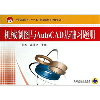 �C(j��)е�ƈD�cAutoCAD���A(ch��)��(x��)�}��(c��)