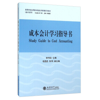 �ɱ���Ӌ�W�W��ָ����(�삥��)(QD)