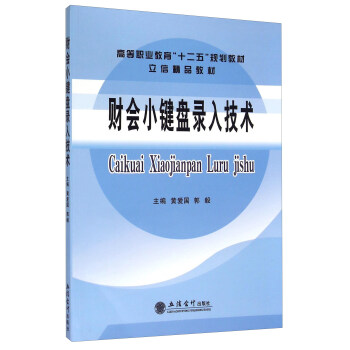 ؔ��С�I�P��뼼�g(�S�ۇ�)