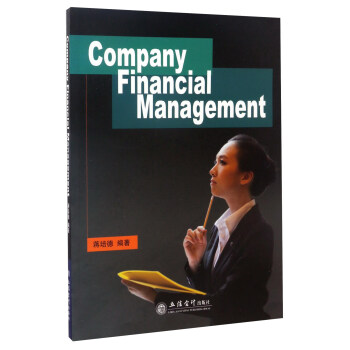 Company Financial Management(�Y���)
