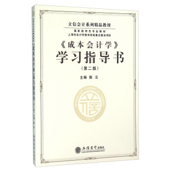 ���ɱ���(hu��)Ӌ(j��)�W(xu��)���W(xu��)��(x��)ָ��(d��o)��(sh��)(�ڶ���)(���)(ԭ3550)