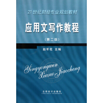 *��(y��ng)���Č����̳�(�ڶ���)(�w܊��)