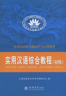 (���N(xi��o))��(sh��)�Ýh�Z(y��)�C�Ͻ̳�(����(j��))(�Ϻ����Z(y��)������ˮƽ�y(c��)ԇ����)