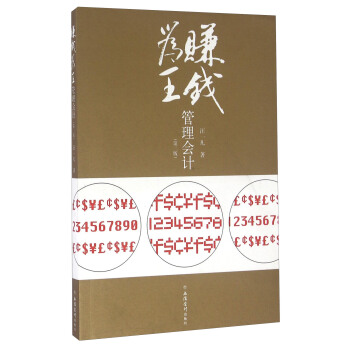 ٍ�X���������(hu��)Ӌ(j��)(�ڶ���)(��һ��)