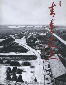 �ഺ���E--�Ϻ��к��S�r(n��ng)��֪���zӰ���(���İ�)