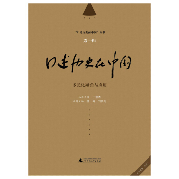 �����vʷ���Ї�(gu��)����  �����vʷ���Ї�(gu��)��һ݋  ��Ԫ��ҕ���c��(y��ng)��