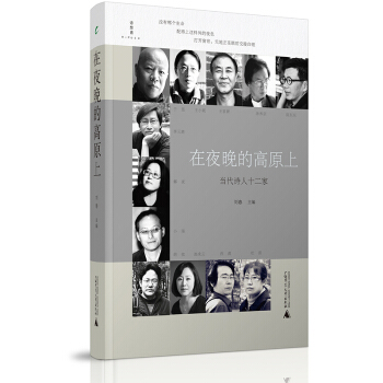 ��ҹ���ĸ�ԭ�ϡ�������Ԋ��ʮ����