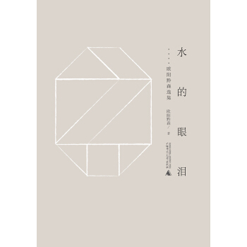 ǭɽ�߷�  ˮ���ۜI�����W�ǭɭ�x��