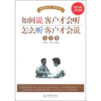 ����fԒ�͑��ŕ�(hu��) ����ô �͑��f��ȫ��(ꐘs�x ������)