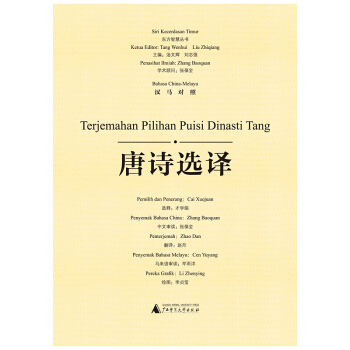 �|���ǻۅ���  ��Ԋ(sh��)�x�g���h�R��(du��)�գ�