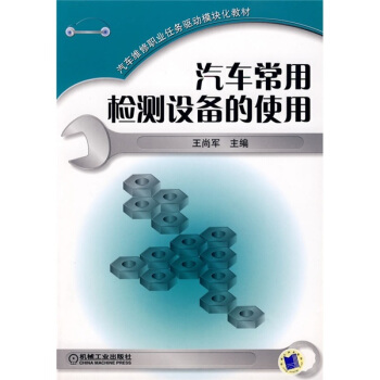 ��܇���Ùz�y�O(sh��)���ʹ��